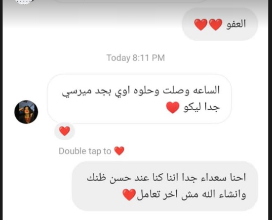 تقييم عميل 4