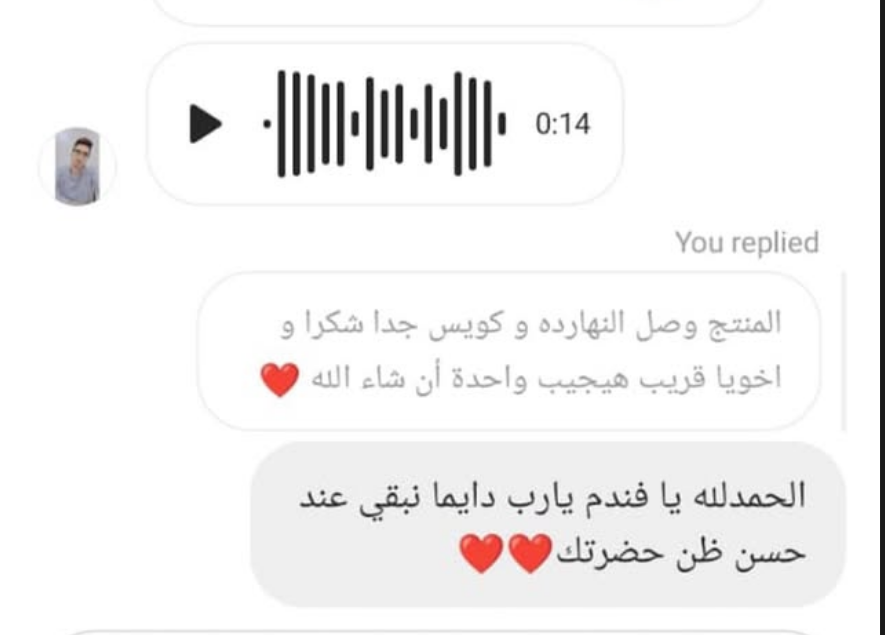 تقييم عميل 2